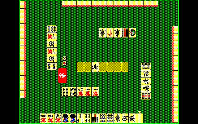 Professional Mahjong screenshot 4 for MSX